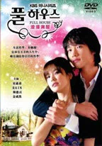 Полный дом сериал 2004 смотреть онлайн бесплатно в хорошем качестве HD